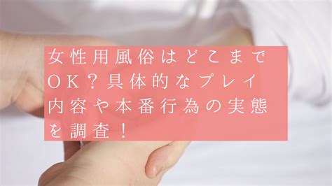 【最新】東村山の風俗おすすめ店を全14店舗ご紹介！｜風俗じゃ 